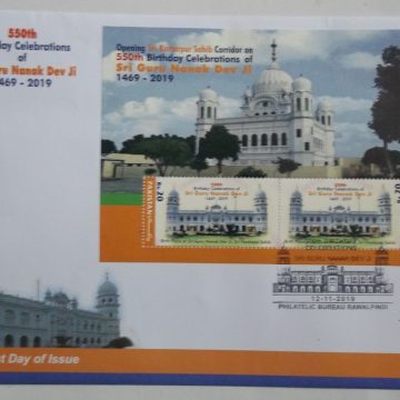 Pakistan stamp - 550th Birthday of Sri Guru nanak dev ji MS_FDC