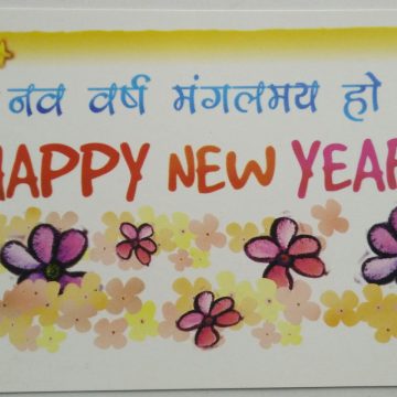 Greetings Maxim Post Card (Set) 5 Maxi Card