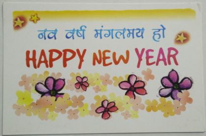 Greetings Maxim Post Card (Set) 5 Maxi Card