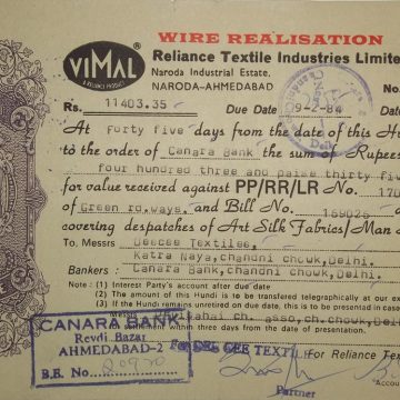 Reliance Textile Industries Limited 1rs_26-12-1983 Fiscal Stamps