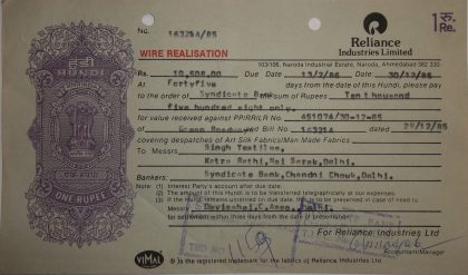 Reliance Textile Industries Limited 1rs_30-12-1985 Fiscal Stamps