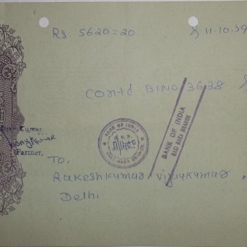 Bank of India 2rs_11-10-1979 Fiscal Stamps