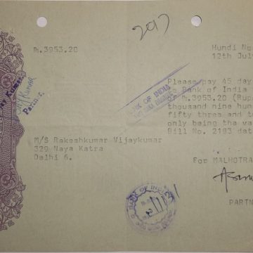 Bank of India 2rs_12-7-1978 Fiscal Stamps