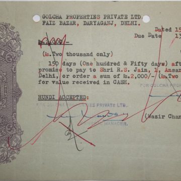 Golcha Properties Private Ltd. 2rs_15-1-1960 Fiscal Stamps