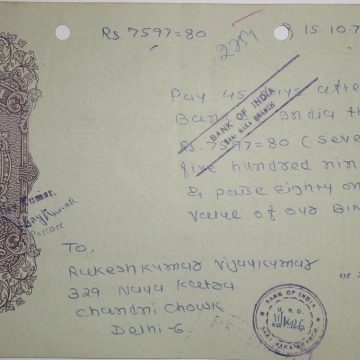 Bank of India 2rs_15-10-1979 Fiscal Stamps