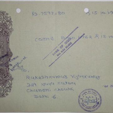 Bank of India 2rs_15-10-1979 Fiscal Stamps