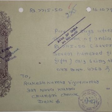 Bank of India 2rs_16-10-1979 Fiscal Stamps