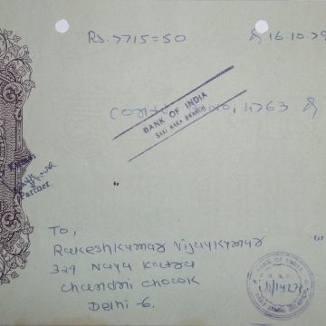 Bank of India 2rs_16-10-1979 Fiscal Stamps