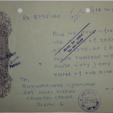 Bank of India 2rs_16-10-1979 Fiscal Stamps