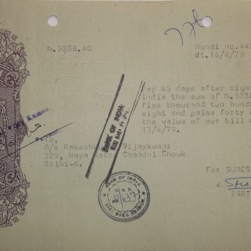 Bank of India 2rs_16-4-1979 Fiscal Stamps