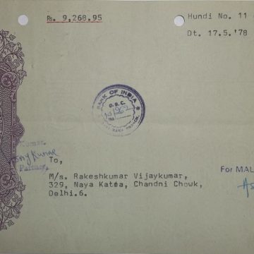 Bank of India 2rs_17-5-1978 Fiscal Stamps