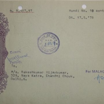 Bank of India 2rs_17-5-1978 Fiscal Stamps