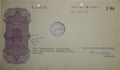 Bank of India 2rs_17-5-1978 Fiscal Stamps