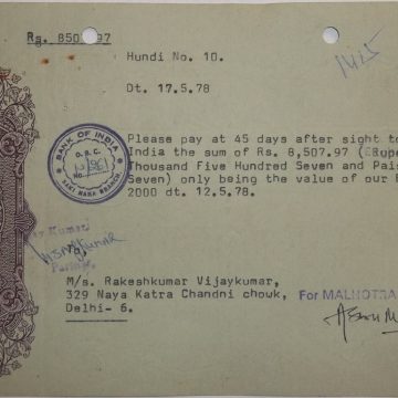 Bank of India 2rs_17-5-1978 Fiscal Stamps