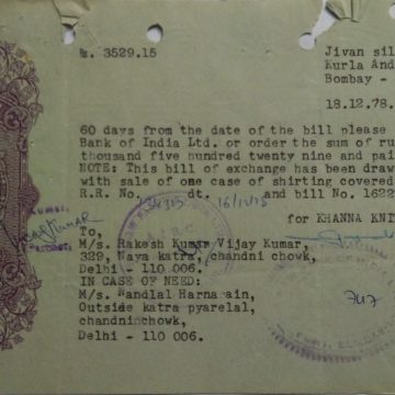 Bank of India 2rs_18-12-1978 Fiscal Stamps