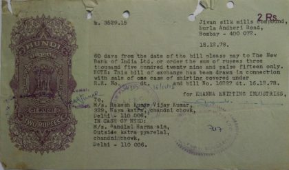 Bank of India 2rs_18-12-1978 Fiscal Stamps