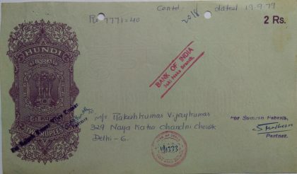 Bank of India 2rs_19-9-1979 Fiscal Stamps