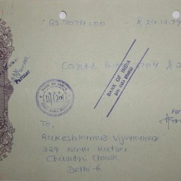 Bank of India 2rs_24-12-1979 Fiscal Stamps