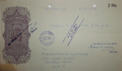 Bank of India 2rs_24-12-1979 Fiscal Stamps