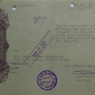 Bank of India 2rs_29-1-1979 Fiscal Stamps