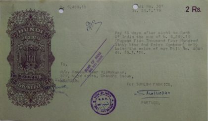 Bank of India 2rs_29-1-1979 Fiscal Stamps