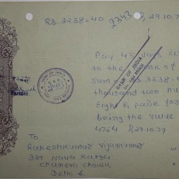 Bank of India 2rs_29-10-1979 Fiscal Stamps