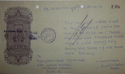 Bank of India 2rs_29-10-1979 Fiscal Stamps