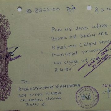 Bank of India 2rs_3-4-1980 Fiscal Stamps