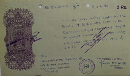 Bank of India 2rs_3-4-1980 Fiscal Stamps