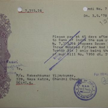 Bank of India 3-5-1978 Fiscal Stamps