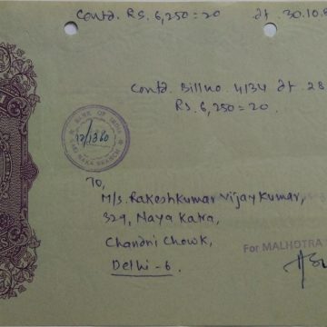Bank of India 2rs_30-10-1980 Fiscal Stamps
