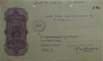 Bank of India 2rs_30-10-1980 Fiscal Stamps