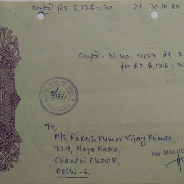 Bank of India 2rs_30-10-1980 Fiscal Stamps