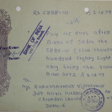 Bank of India 2rs_5-12-1979 Fiscal Stamps