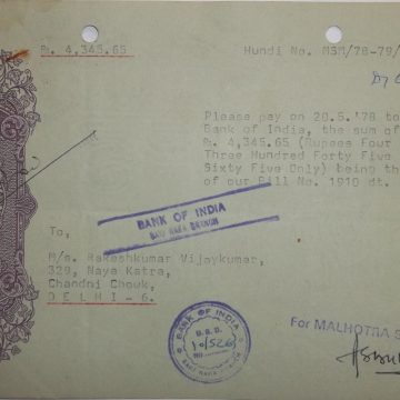 Bank of India 2rs_6-4-1978 Fiscal Stamps