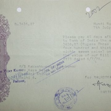 Bank of India 2rs_7-7-1978 Fiscal Stamps