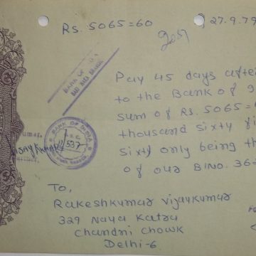Bank of India 2rs_9-4-1979 Fiscal Stamps