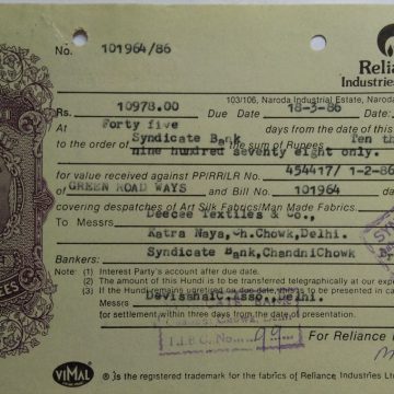 Reliance Textile Industries Limited 4rs_1-2-1986 Fiscal Stamps