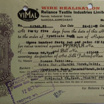 Reliance Textile Industries Limited 4rs_10-10-1983 Fiscal Stamps