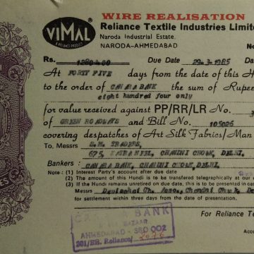 Reliance Textile Industries Limited 4rs_12-2-1985 Fiscal Stamps