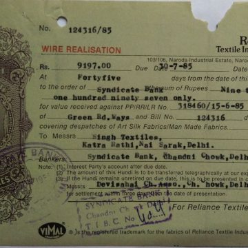 Reliance Textile Industries Limited 4rs_15-6-1985 Fiscal Stamps