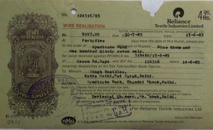 Reliance Textile Industries Limited 4rs_15-6-1985 Fiscal Stamps