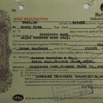 Reliance Textile Industries Limited 4rs_17-11-1985 Fiscal Stamps