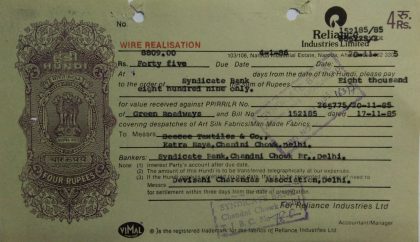Reliance Textile Industries Limited 4rs_17-11-1985 Fiscal Stamps