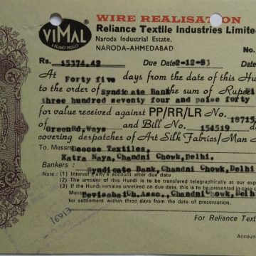 Reliance Textile Industries Limited 4rs_18-10-1983 Fiscal Stamps