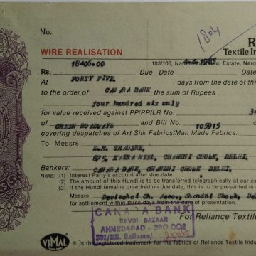 Reliance Textile Industries Limited 4rs_18-2-1985 Fiscal Stamps