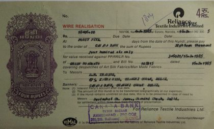 Reliance Textile Industries Limited 4rs_18-2-1985 Fiscal Stamps