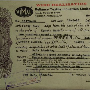 Reliance Textile Industries Limited 4rs_2-2-1985 Fiscal Stamps