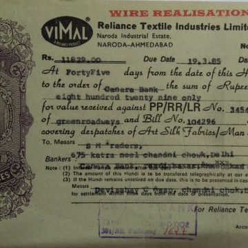 Reliance Textile Industries Limited 4rs_2-2-1985 Fiscal Stamps