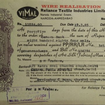 Reliance Textile Industries Limited 4rs_2-2-1985 Fiscal Stamps